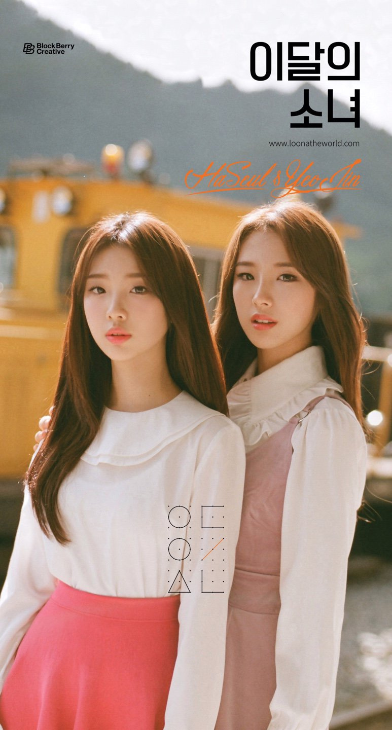Yeojin and Haseul standing together.